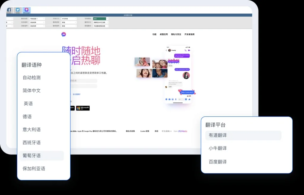 HelloWorld官网使用场景